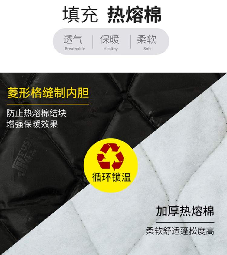 工作服訂制 工作服定做內(nèi)膽細節(jié)展示