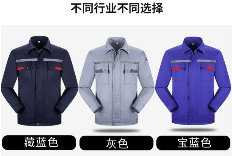 定做工作服需要注意哪些設(shè)計(jì)要點(diǎn)？