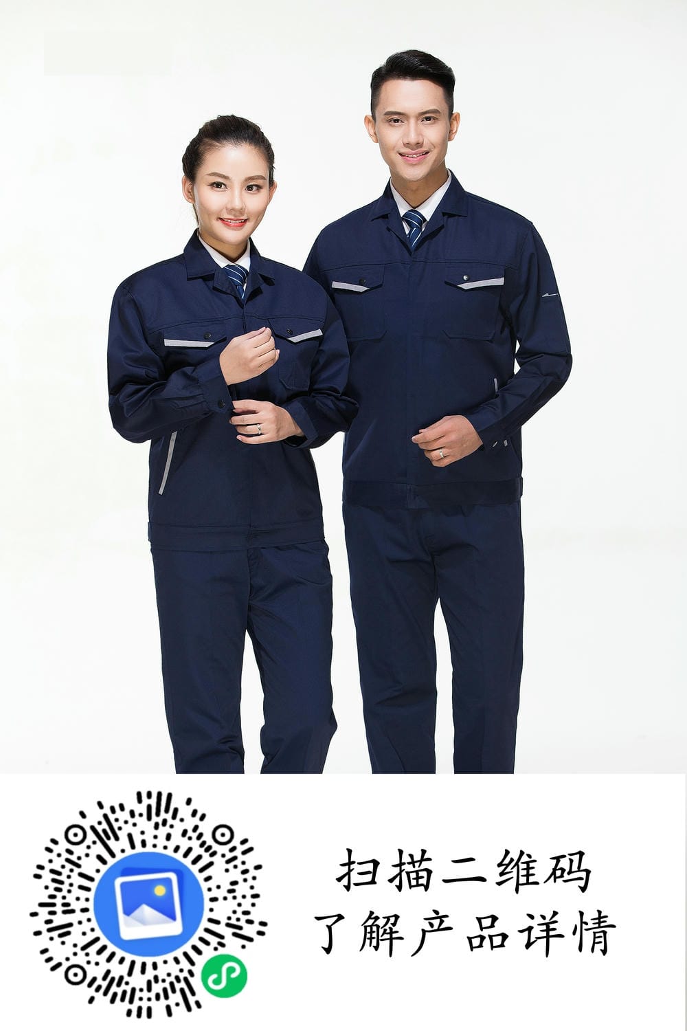 HT001-004 工衣定制_4.jpg