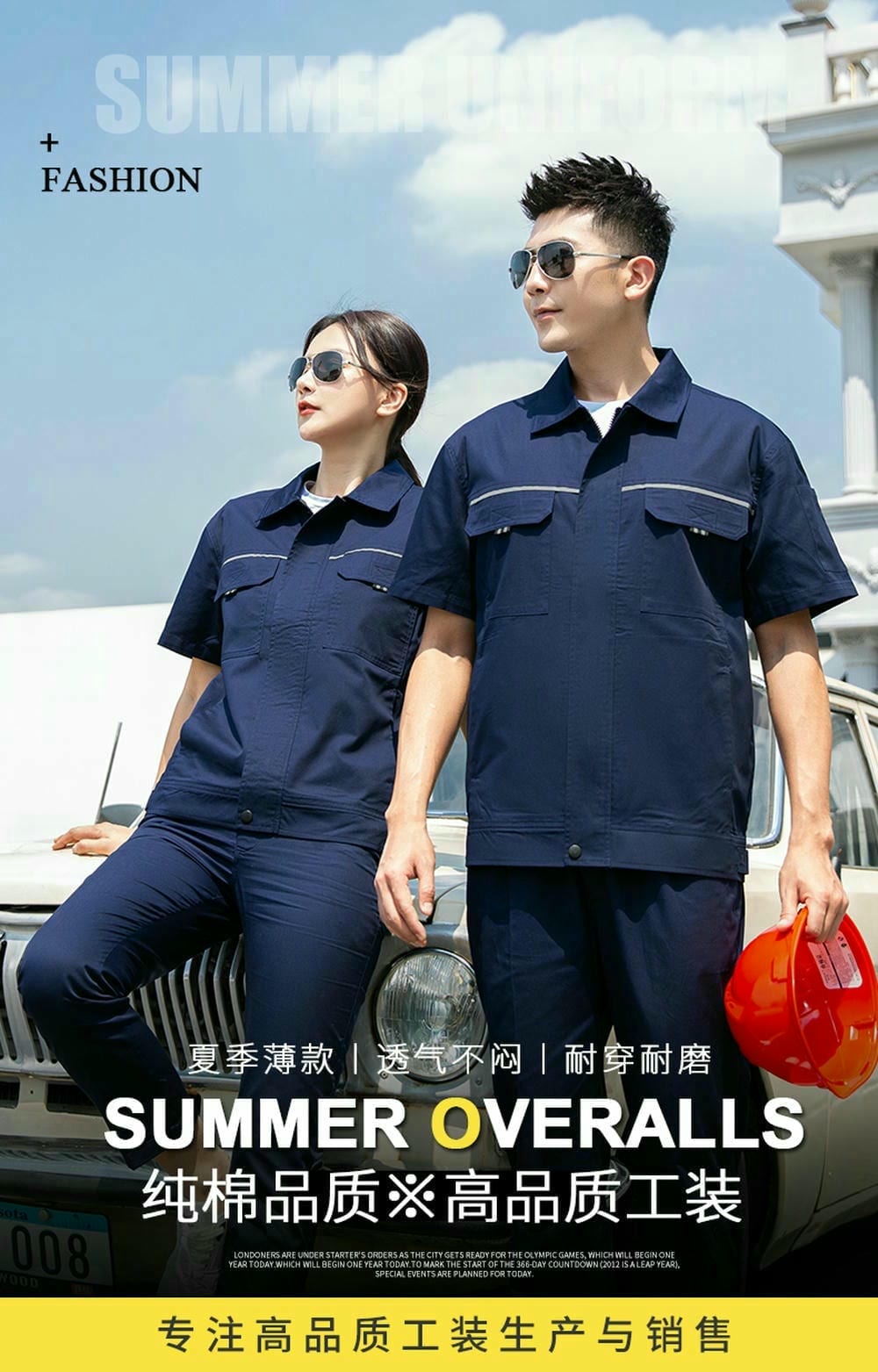 HT004-037 工作服定做_01.jpg